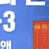 빨간 머리 앤 전집 6권 3탄 마지막 잉글사이드의 앤 마냥 행복할 것 같았던 결혼 생활에 닥쳐온 위기 루시 모드 몽고메리