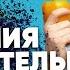 Сравнительная степень прилагательных в английском языке Правила таблицы исключения Инглиш Шоу
