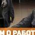 Диспетчер электрических сетей В чем заключается работа