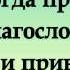 Мальчик несет кувшин с водой для пророка Сахих Бухари Хадис 150