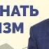 Вебинар Как разогнать метаболизм