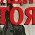 Я задним стоял Исаак Бабель Аудиокнига