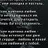 Если мужчина не ваш поэзия стихиожизни стихи любовь