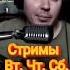 Сплин Дежавю Cover By SvoiSvoim Russianrock Cover Guitar Stream Live Music Splean
