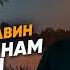 Саныч Music поёт Сергей Любавин Плачут по нам березы