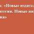 Татьяна Соловьева продюсер издательства Альпина Проза