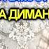 TANLOV Ishtirokchi Jumanazarov Shaxzod 3 Ijro Ollohimo Na Diman