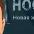 Отсидел от звонка до звонка без суеты Hoosegow Prison Survival 2