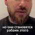 Современное рабство