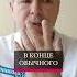 Как быстро убрать высокое давление