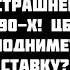 Дёмушкин НАБИУЛЛИНА ИДЁТ ВРАЗНОС БУДЕТ СТРАШНЕЕ 90 Х ТРАМП НЕ ЗАКОНЧИТ ВОЙНУ РУБЛЬ СНОВА ОПУСТЯТ