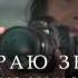 На краю Земли OST сериал Папарацци 1 1 Production