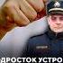 Подросток устроил беспорядок в Гомеле Новости гомель подросток мвд задержание тц школьник