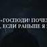 Исмаил Нури отрывок из суры Таха Сура 20