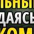 Как развить свою эмоциональную силу и побеждать в одиночку
