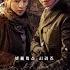 Gyeongseong Creature Main Theme Gyeongseong Creature Main Theme