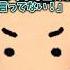 2ch 感動 化け物 2ch