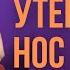 После нарцисса Чувствуем уверенность заново