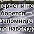 Если мужчина вас теряет и не борется запомните это навсегда психология отношения женскиесекреты