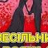 Горілочка з жита