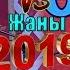 Мындай Айтыш боло элек Кыргыз Казак айтышы Жеңишбек Жумакадыр Жандарбек Булгаков Алма Медиа