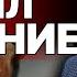 Готовится БОЛЬШОЙ ЗАМЕС СПИВАК ЗЕЛЕНСКИЙ ШОКировал заявлением Новый план ТРАМПА и игры в дурака