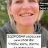 Не бойтесь Агрессия это нормально