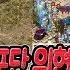 리니지m 노포사단 위협 할 용피다 창설 그런데 초반부터 순단하지 않다 ㅣ용느 2017 11 09