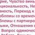 Курс Эмоциональная свобода Урок 1 Эмоциональная грамота