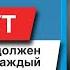 Что делает человека счастливым Колесо жизненного баланса Президент компании Атоми