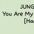 JUNG EUN JI You Are My Garden Lyrics