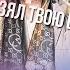 ЗАЕДАЮЩИЕ РЭП ПЕСНИ 2018 ГОРЯЧИЕ НОВИНКИ