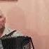 Захаров Виктор вальс Березка