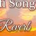Pagli Re প গল র Slowed Reverb F A Sumon Bengali Sad Lofi Song