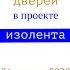 Для детей На полянке дом стоит