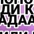 ИДИ САИДИ КУРБОН МУБОРАК БА КУЛИ МУСУМОНОНИ РУЙИ ОЛАМ SABR TV