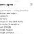 мортис тебе кофе с надоело
