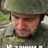 История на СВО вера молитва россия сво
