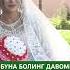 ТУРКМЕН ТОЙ КЕЛИН КИЁВ Music тренд Bobosinger1