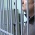 Арест начальника СВЖД Заявление подозреваемого