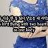 Kim Yong Im 김용임 A Legendary Pair Of Birds 비익조 Engsub