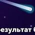 1 Человек как результат биологической и социокультурной эволюции