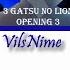3 Gatsu No Lion Opening 3 Flag Wo Tatero Kanji Romaji English Lyrics