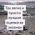 Шепоток на экзамен ольгашепоток ледишепоток