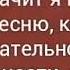 Песня в знак примирения прикол