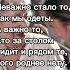 Согласны жизнь мысли любовь отношения Shortvideo цитатыосмысле мудрость Song