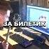 Мелстрой скинул миллион долларов Моргенштерну Mellstroy меллстройдвиж Rec