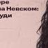 От скачка в карьере до смелых фото об увеличении груди от первого лица Подкаст По красоте 06