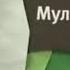 19 июля 2021 г