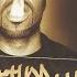 Method Man Live From The Sunset Strip 2007